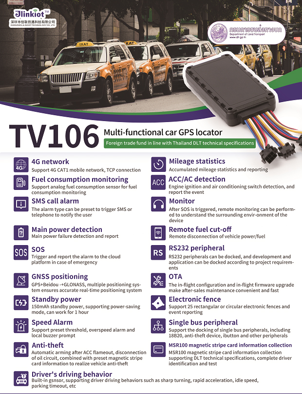 TV106 Multi-functional 10Pin GPS Tracker